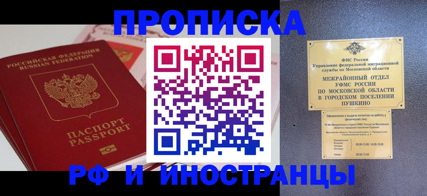 форма 3 в Лосино-Петровском